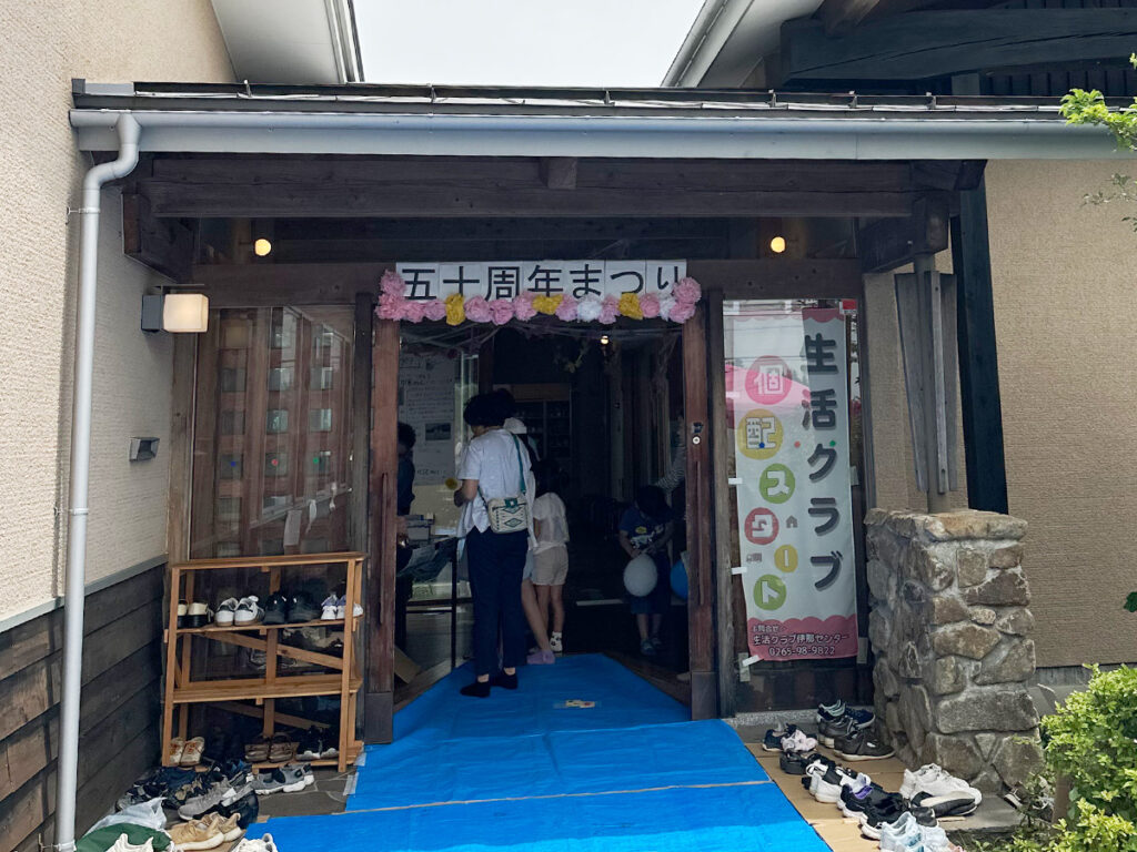 入り口の様子
